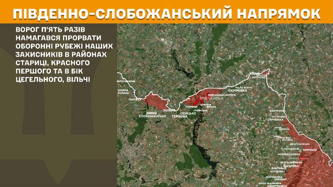 мапа генштаб зсу