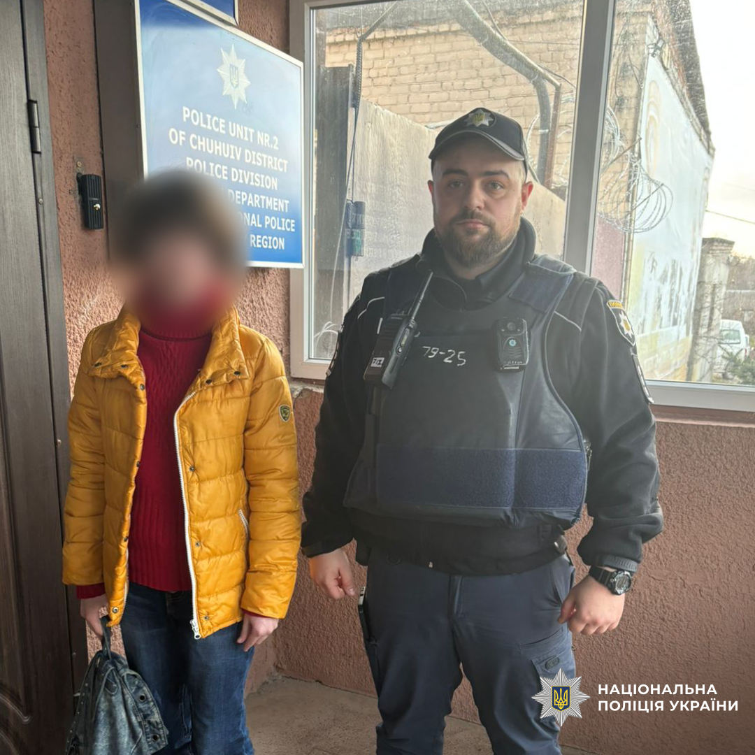 Новини Харкова: зниклі підлітки знайшлися у місті