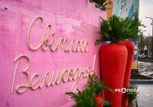 У Харкові з'явиться нова великодня фотозона (фото)