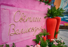 Харків'яни фотографуються на новій великодній фотозоні (фото)