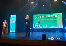 У Харкові нагородили кращих освітян (фото)