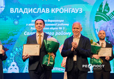 У Харкові нагородили кращих освітян (фото)