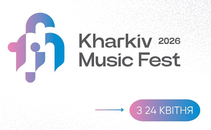 KharkivMusicFest 