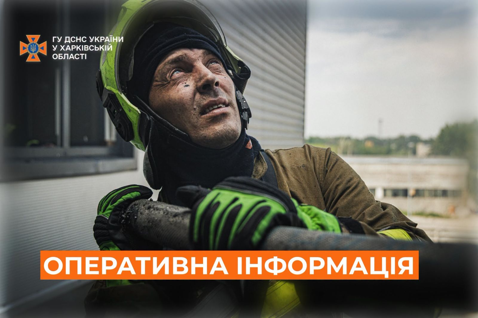 Рятувальники ліквідували 10 пожеж, що виникли внаслідок обстрілів Харківської області