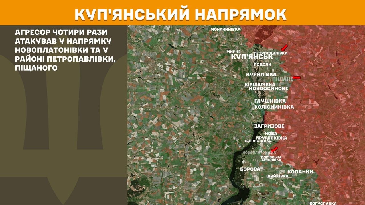 Відбито сім спроб прориву окупаційних військ Силами оборони: Новини Харкова