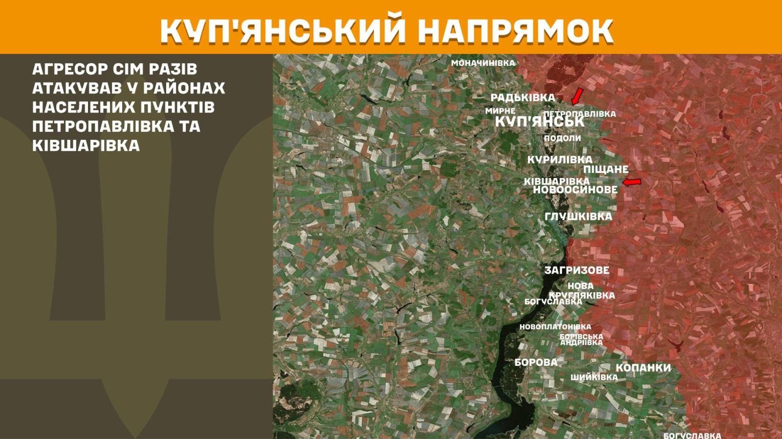 мапа генштаб зсу