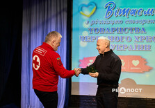 Ігор Терехов відзначив волонтерів Червоного Хреста (фото)