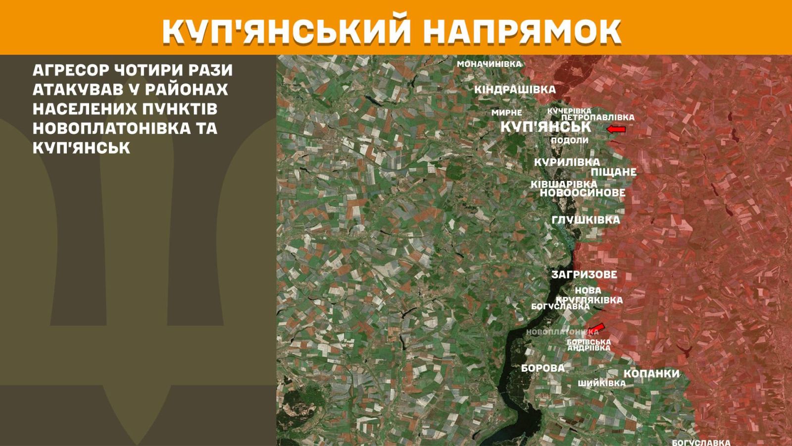 мапа генштаб зсу