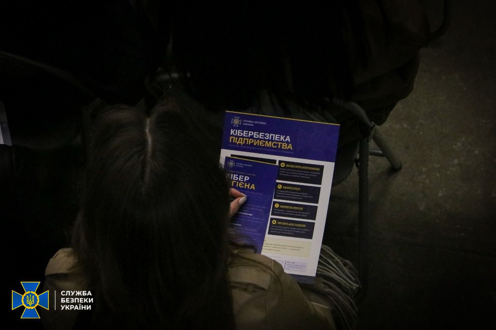 СБУ організувала навчальний тренінг із кібербезпеки для системних адміністраторів Харківської області