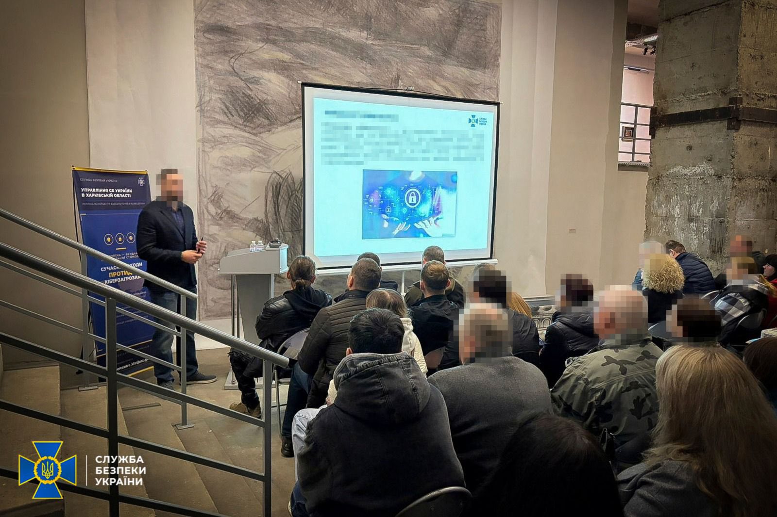 СБУ організувала навчальний тренінг із кібербезпеки для системних адміністраторів Харківської області