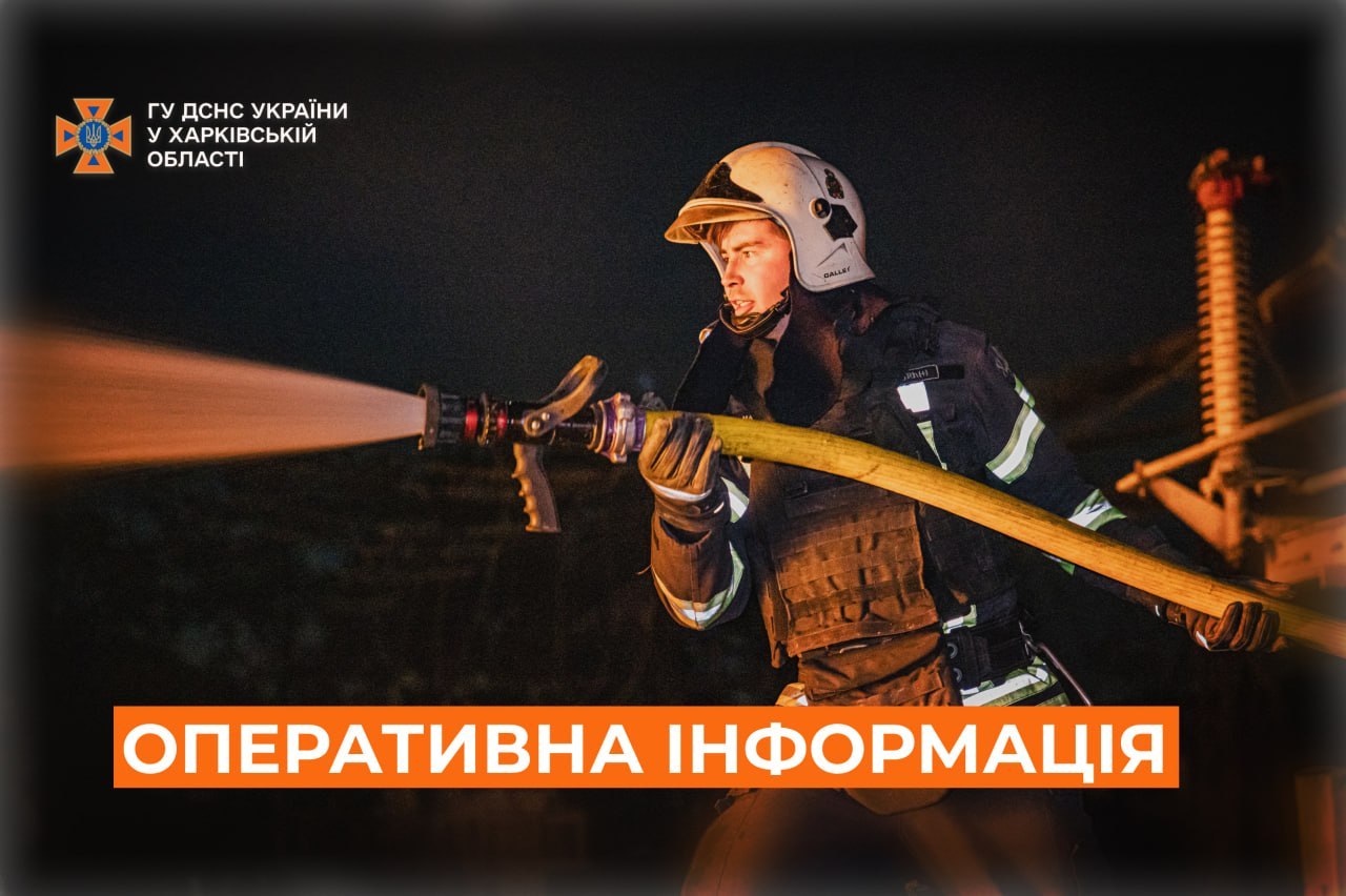 рятувальник дснс