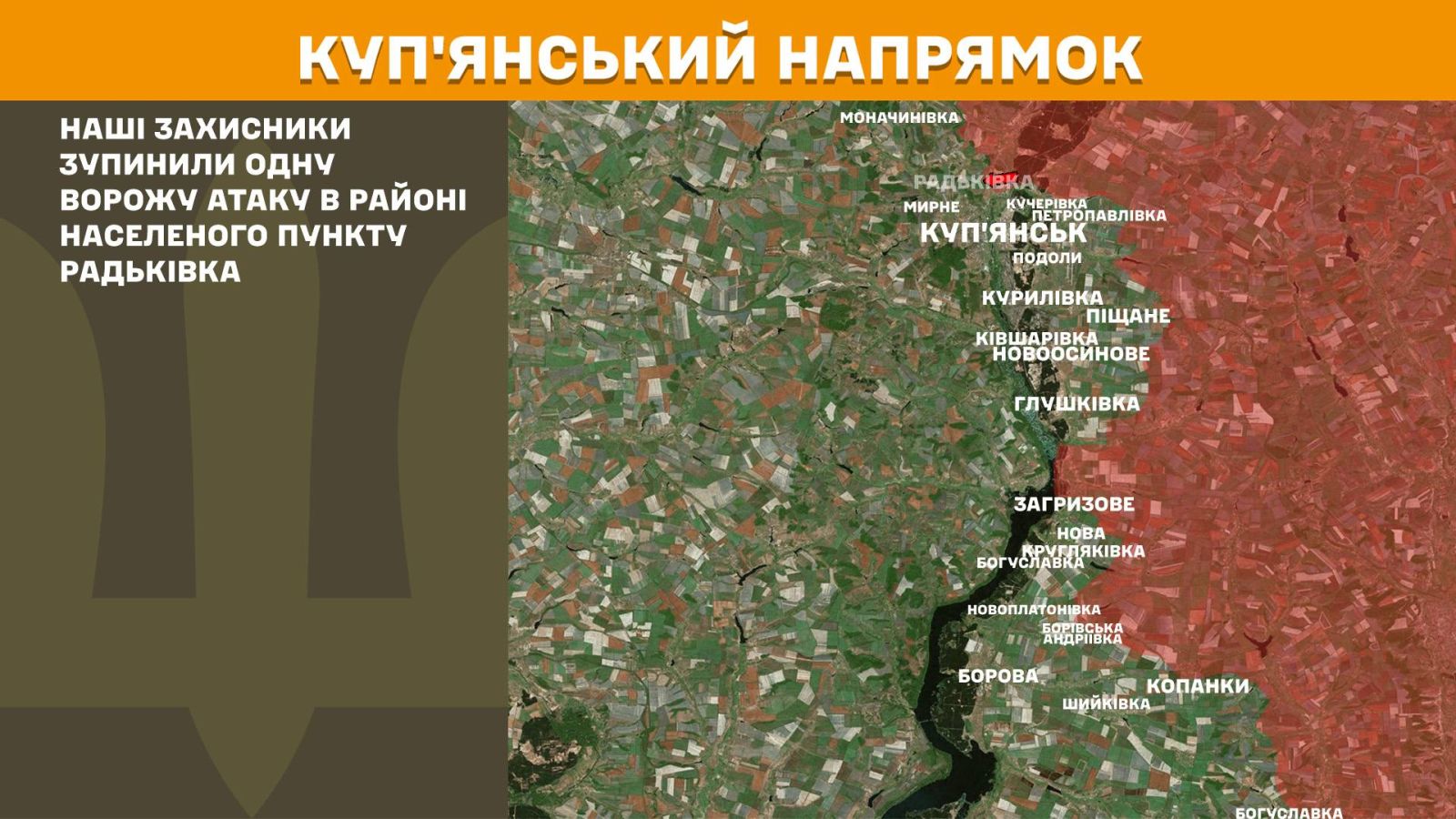 мапа генштаб зсу