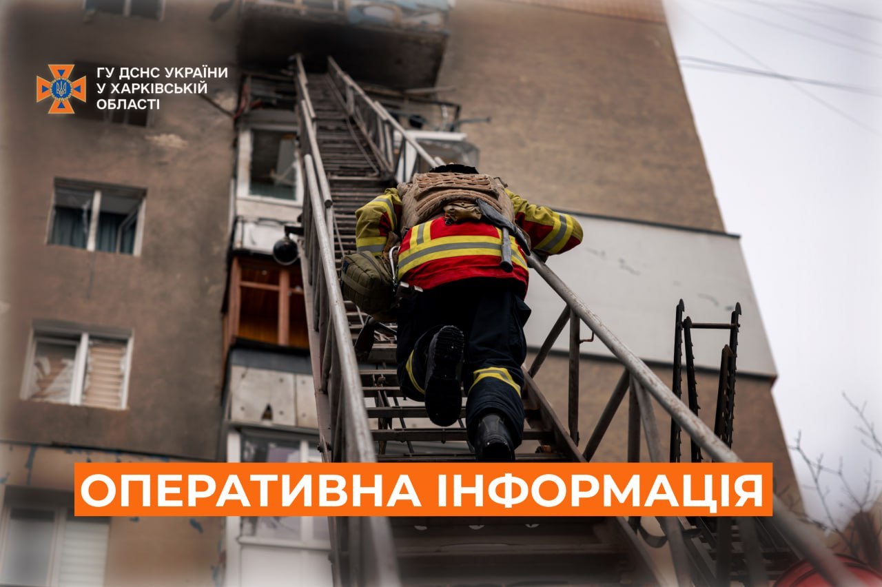 рятувальник дснс