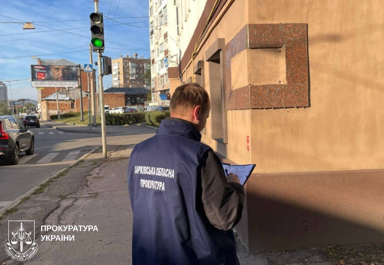 Новини Харкова: апеляція підтвердила 5 років ув’язнення за шахрайство з нерухомістю