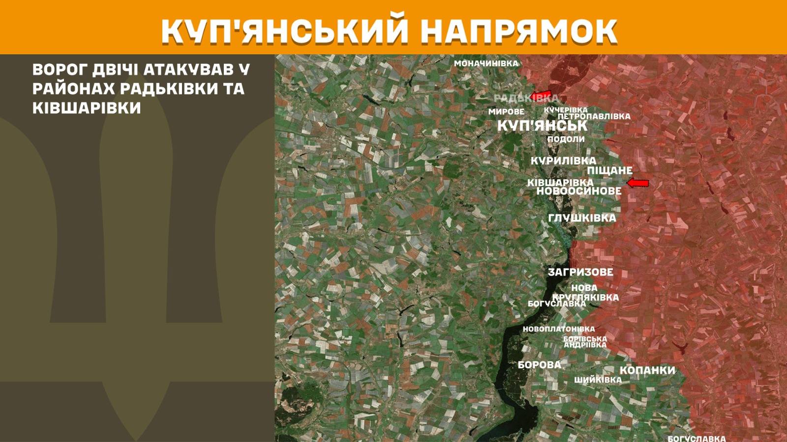 мапа генштаб зсу