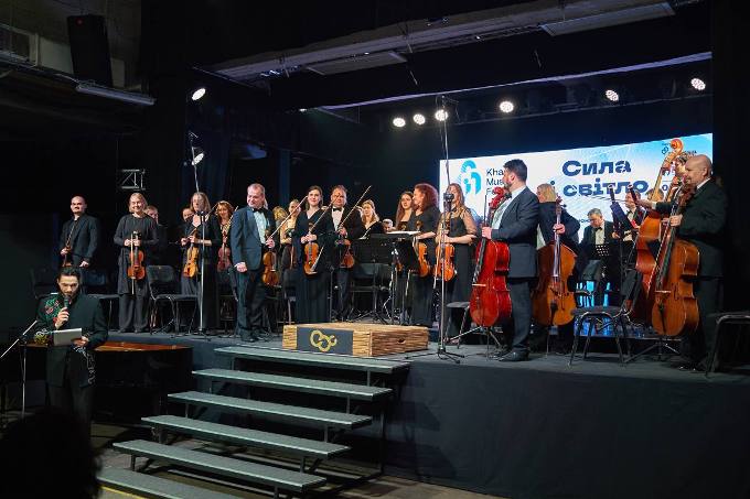 Новини Харкова: у місті пройшов концерт фестивалю KharkivMusicFest