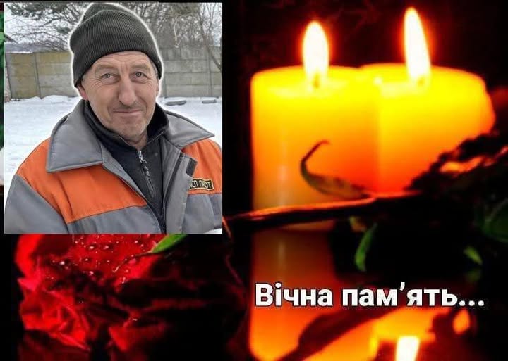 Валерій Оліхов