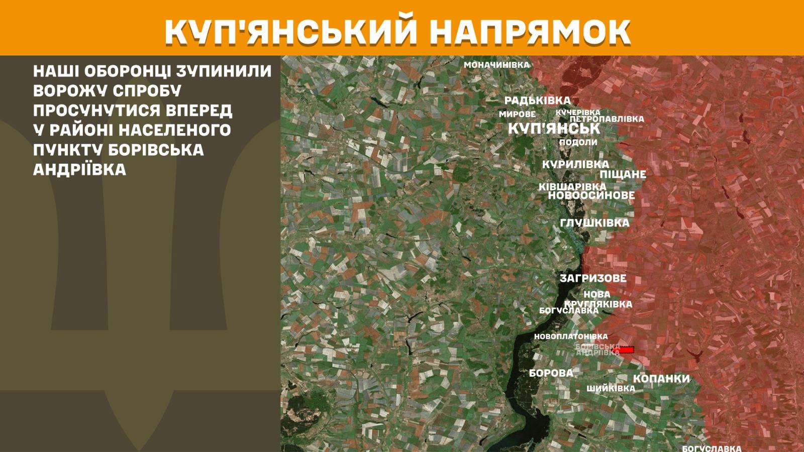 мапа генштаб зсу