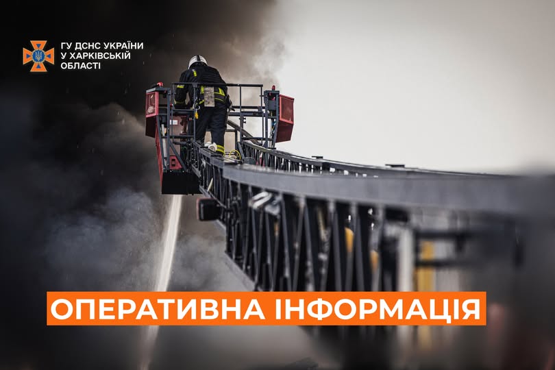 рятувальник дснс