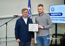 У Каразінському університеті відкрили безпечний освітньо-науковий простір (фото)