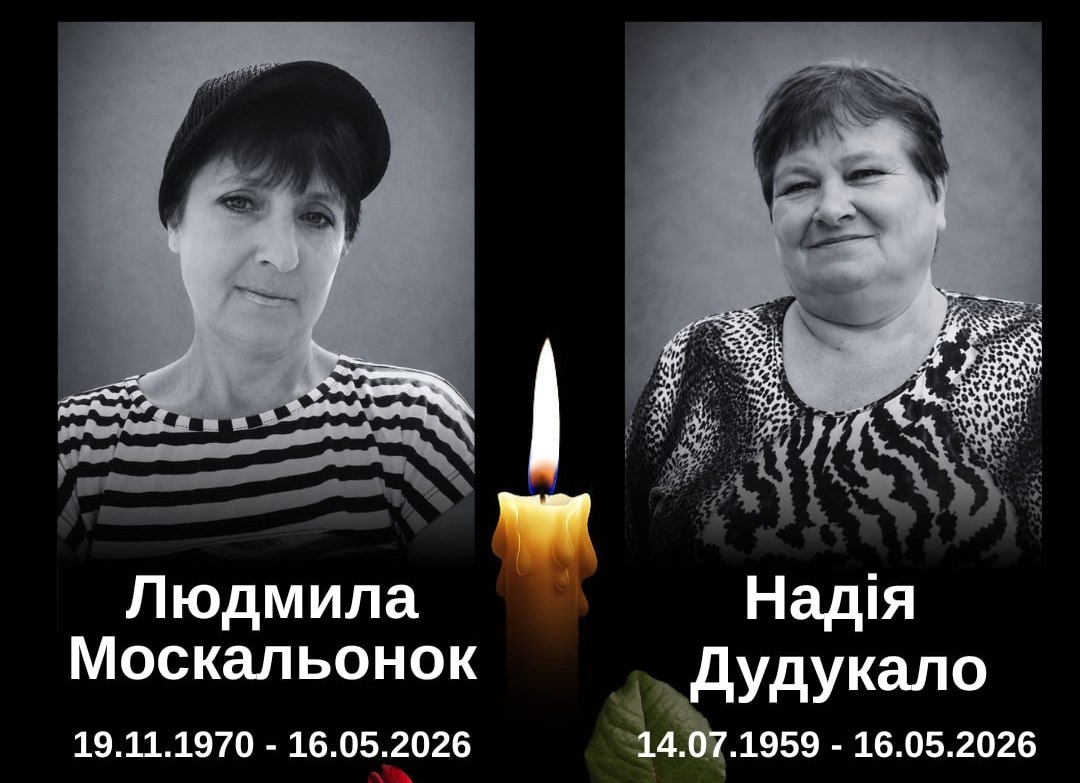На Харківщині внаслідок авіаудару загинули дві жінки