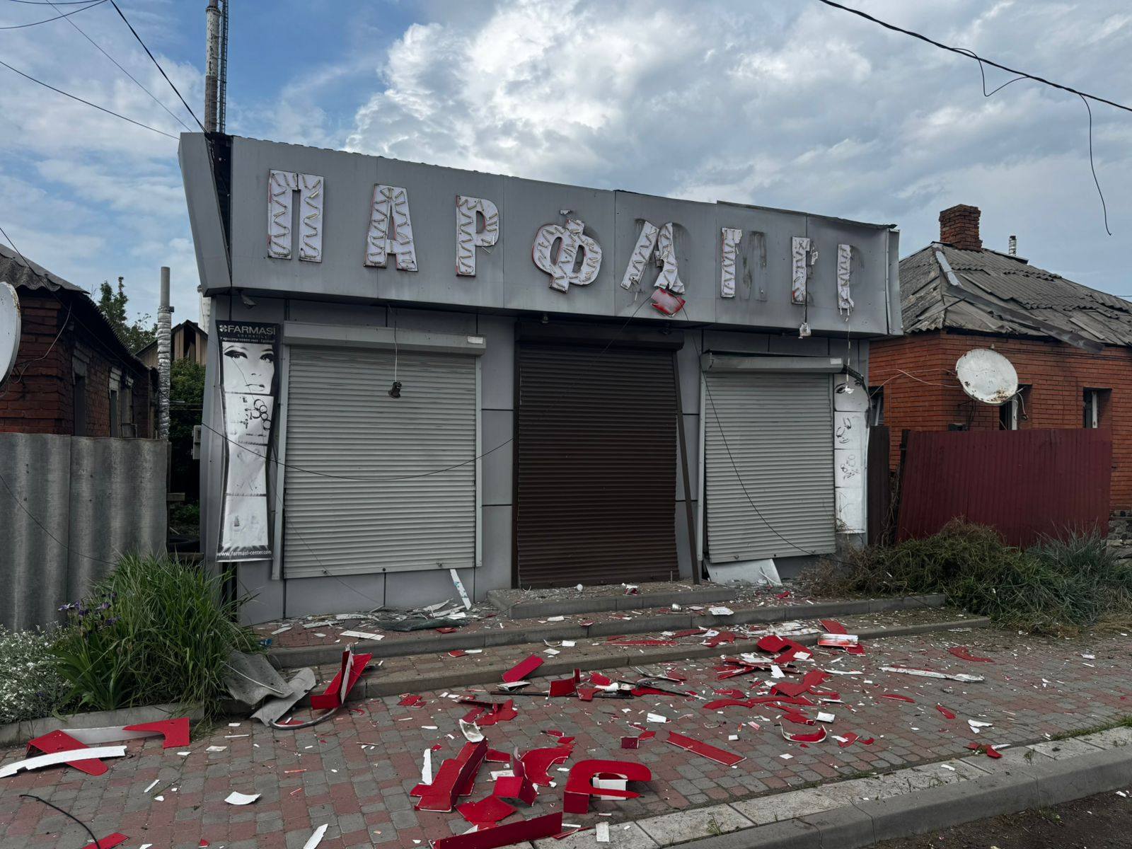 селі Зарябинка
