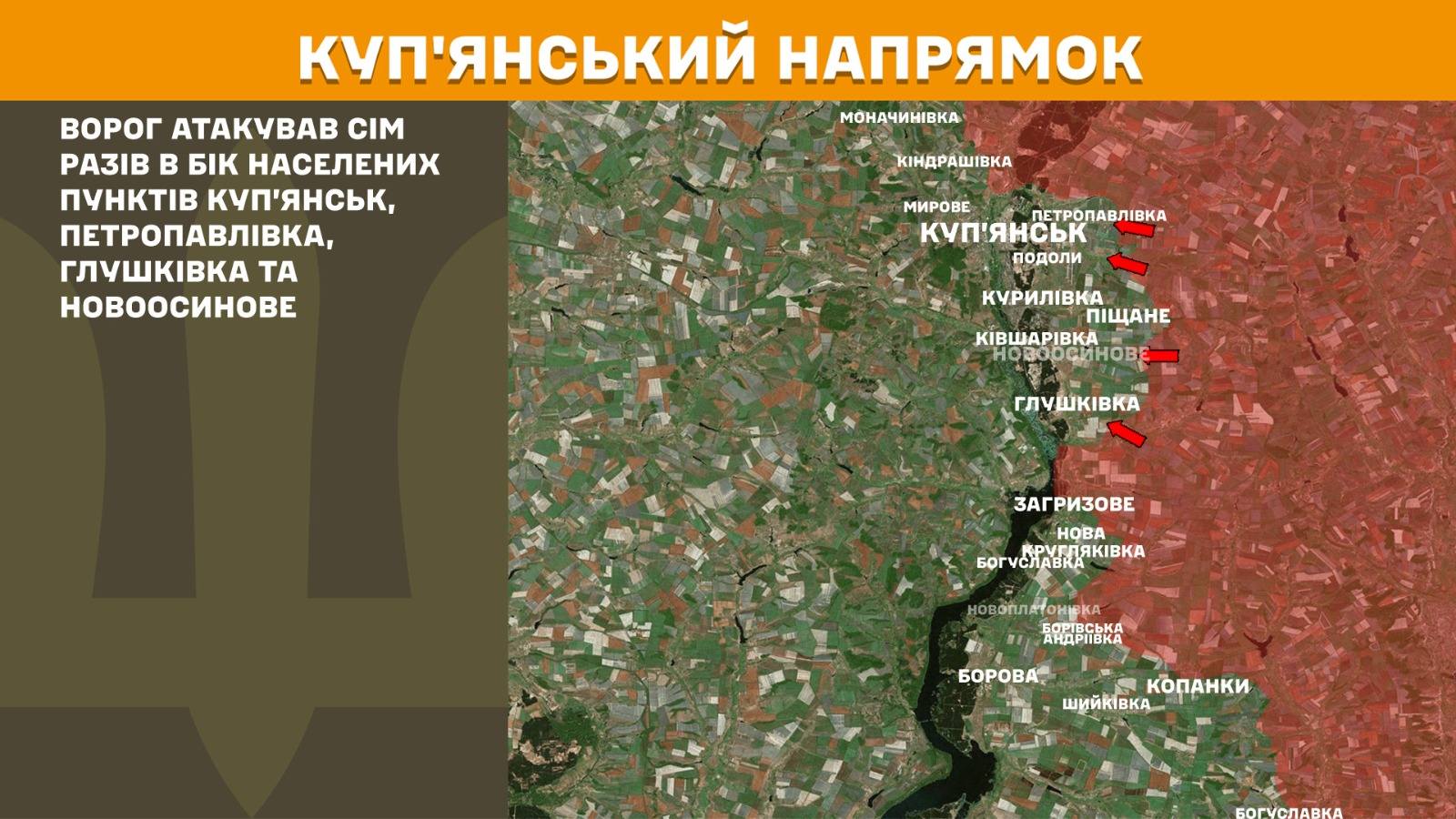 мапа генштаб зсу