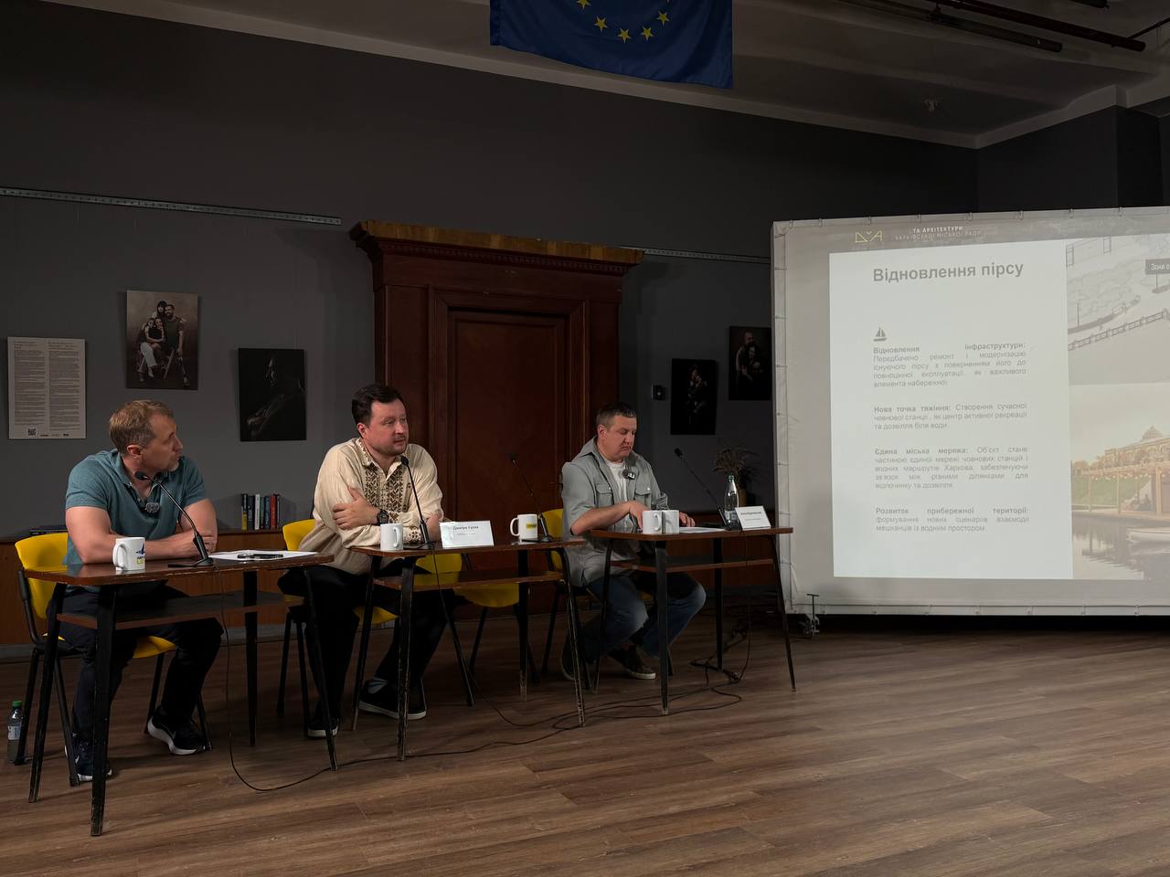 У Харкові обговорили проєкти оновлення локацій