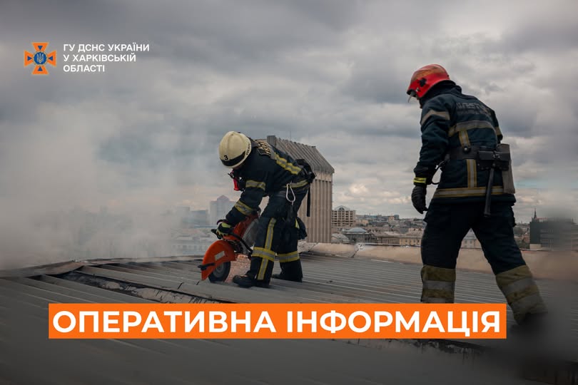 рятувальник дснс