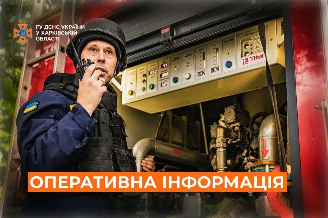 На Харківщині рятувальники залучалися до гасіння 5 пожеж, спричинених ворожими обстрілами