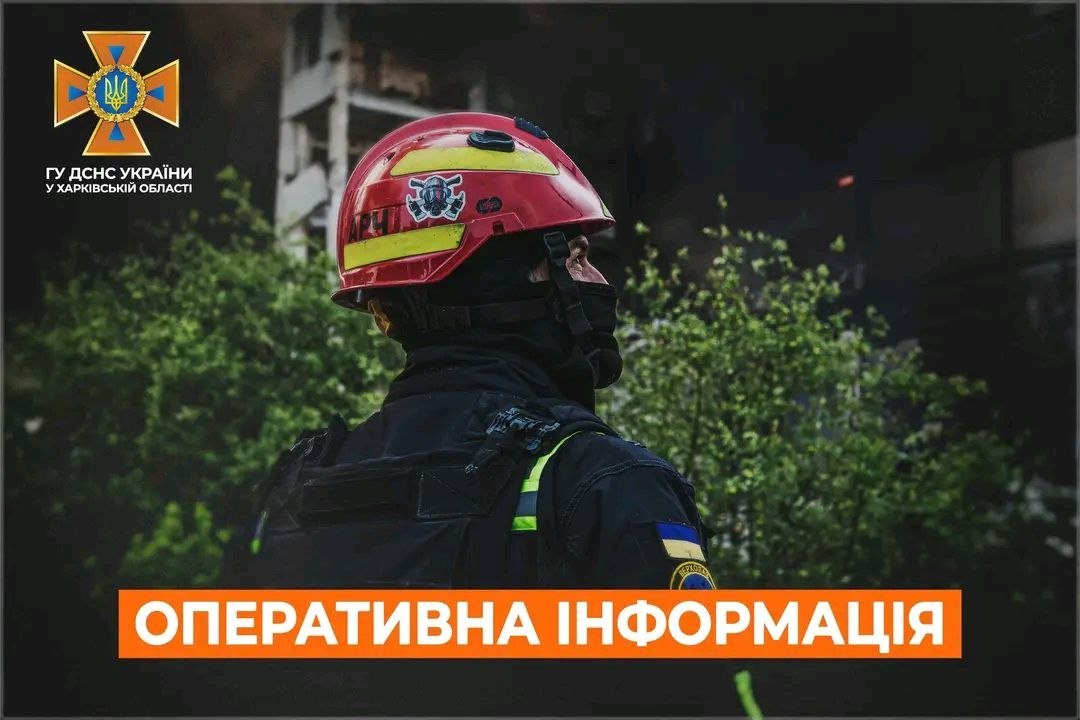 рятувальник дснс