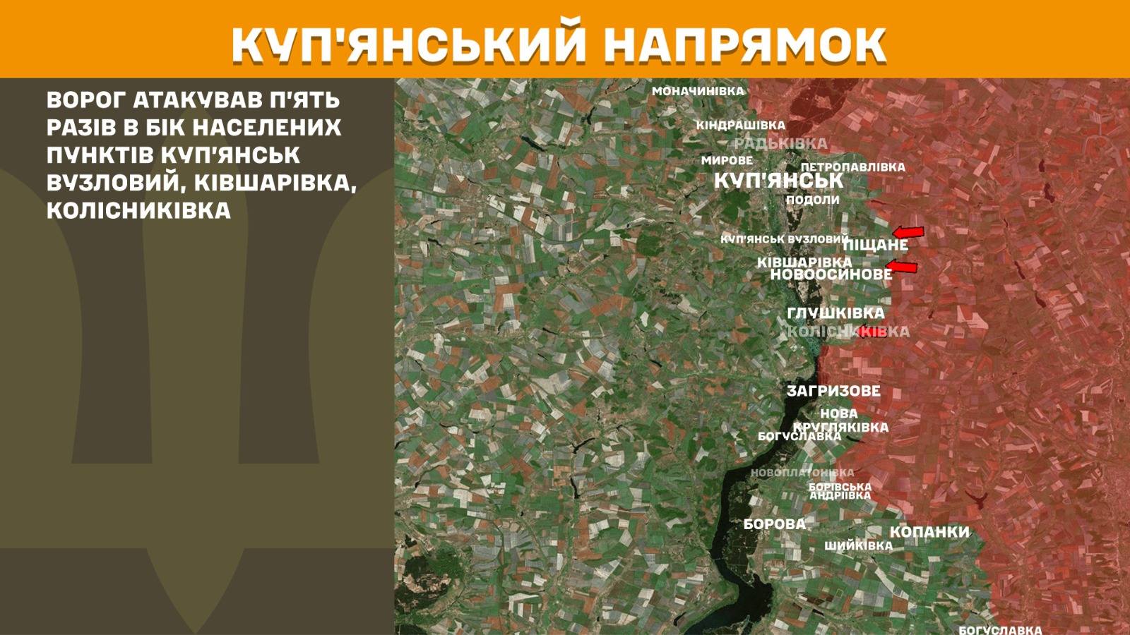 мапа генштаб зсу