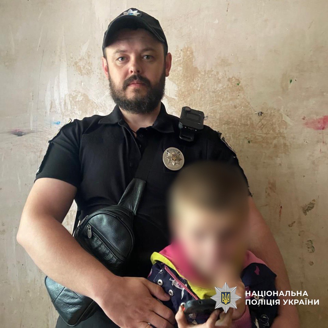 Новини Харкова: поліція знайшла зниклу дитину