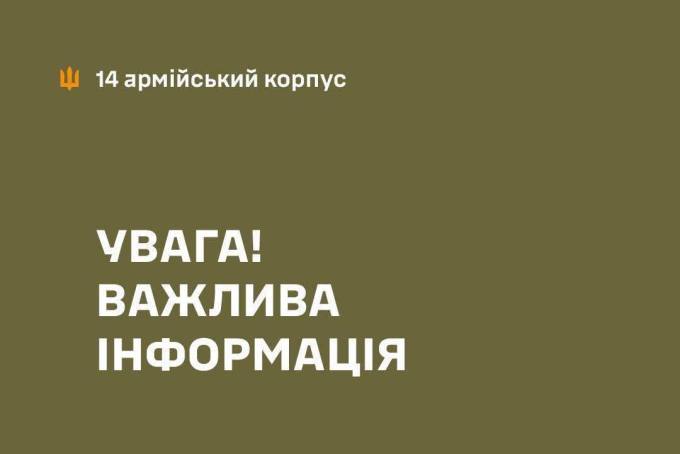 Новини Харкова: ЗСУ спростували фейк про Гранів