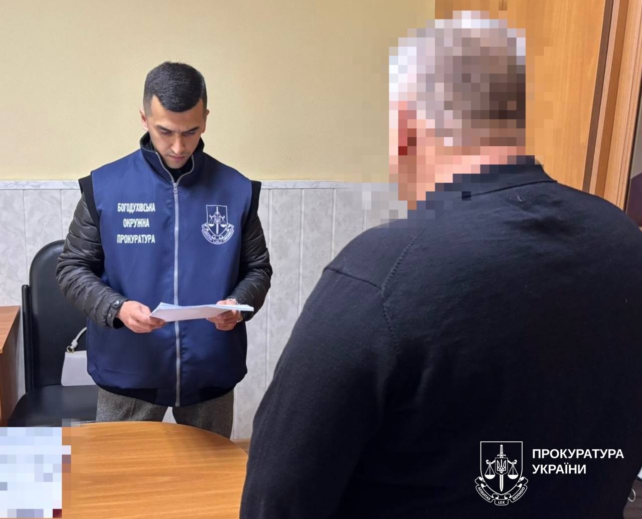 Новини Харкова: підозра через розорювання пам’ятки
