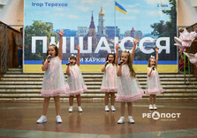 У харківському метро пройшов концерт "Ура, канікули!" (фото)