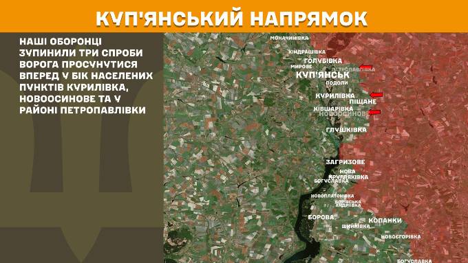 Сили оборони відбили 13 штурмів на Харківщині
