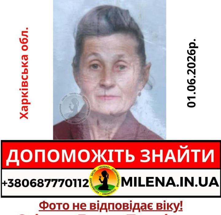 Огієнко Ганна Павлівна