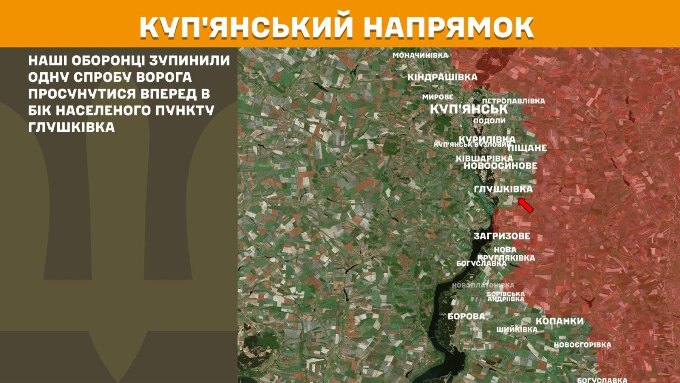 мапа генштаб зсу