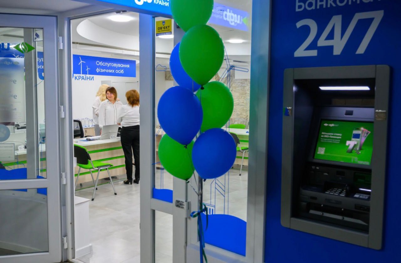 Новини Харкова: відкрили підземне відділення банку