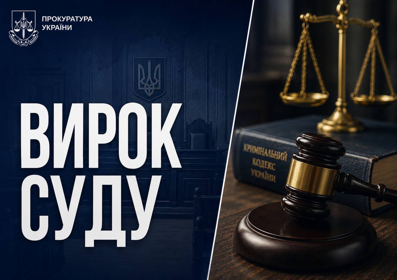 Новини Харкова: засудили наркозбувача на 9 років