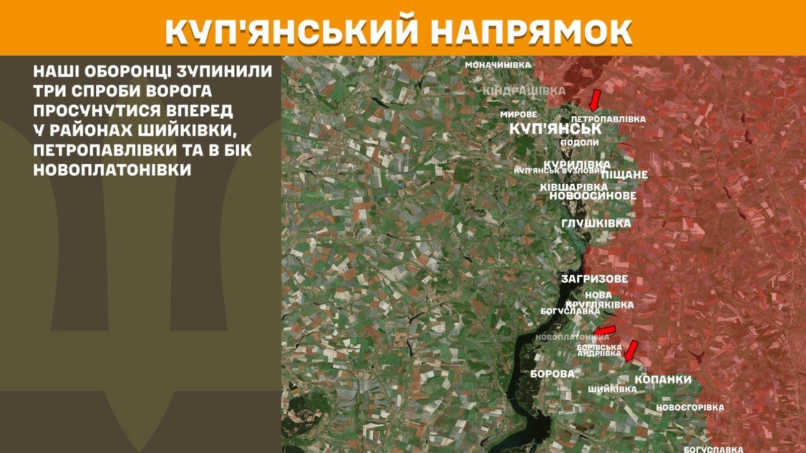 мапа генштаб зсу