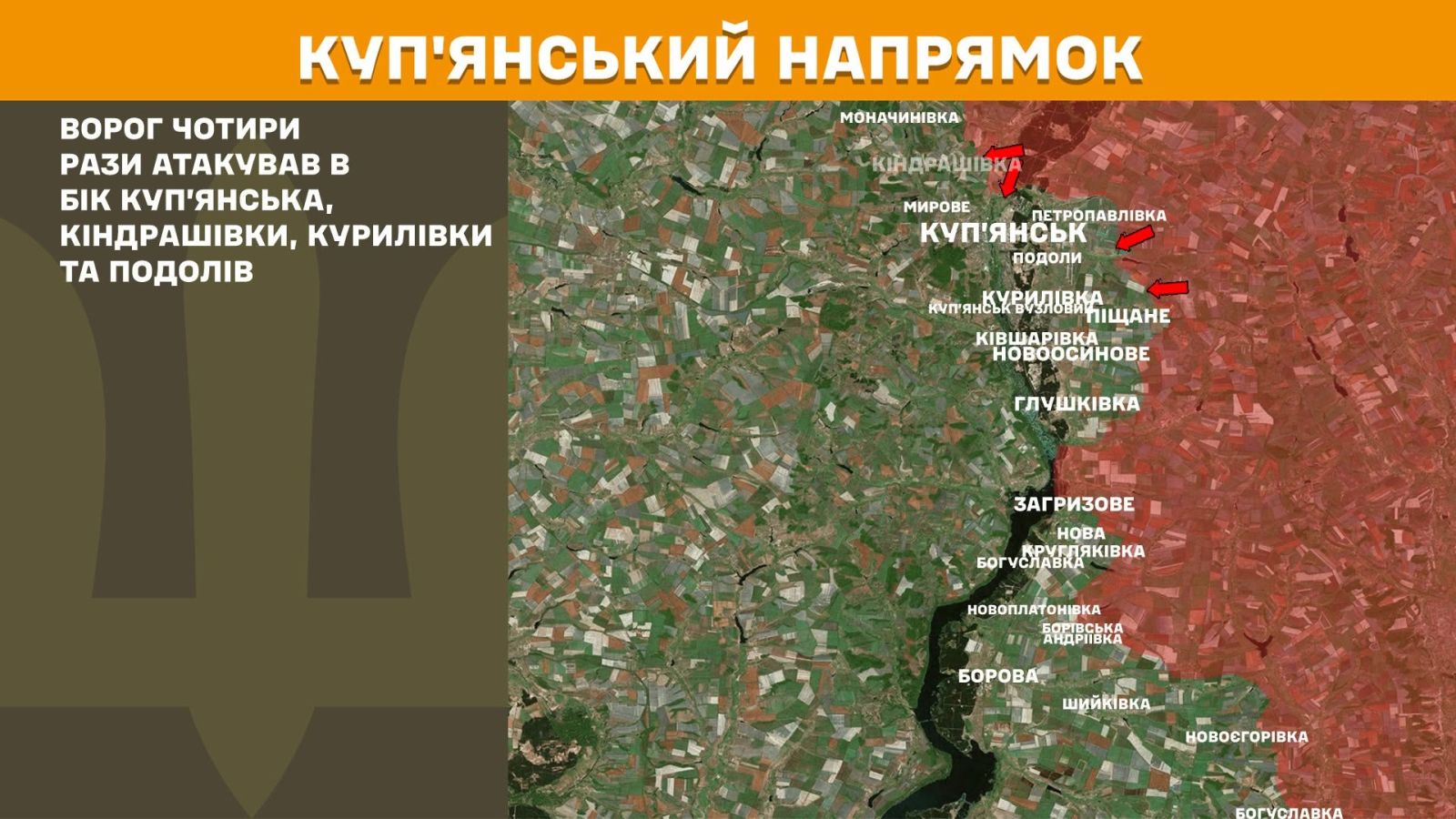 мапа генштаб зсу