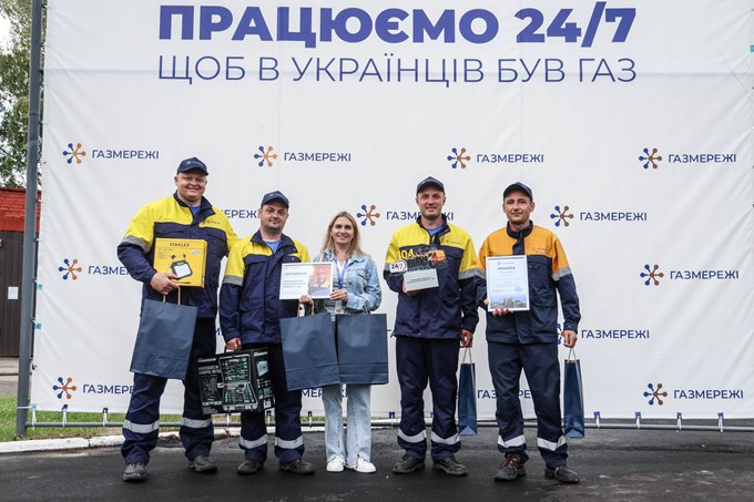 Харківська міська філія «Газмережі»