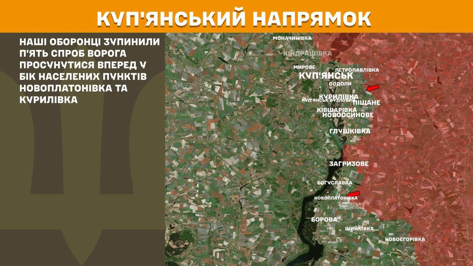 мапа генштаб зсу