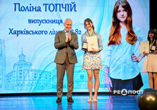 Випускники Слобідського району Харкова відсвяткували закінчення школи (фото)