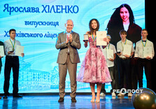 Випускники Слобідського району Харкова відсвяткували закінчення школи (фото)
