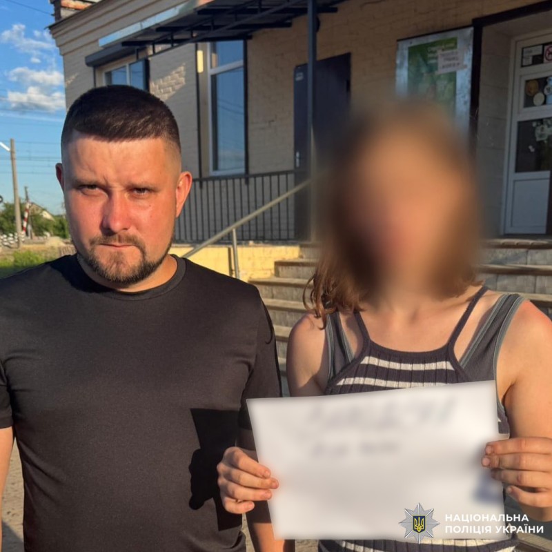 У Харкові поліція розшукала 15-річну дівчину після зникнення