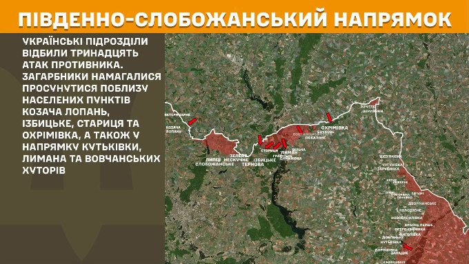 мапа генштаб зсу