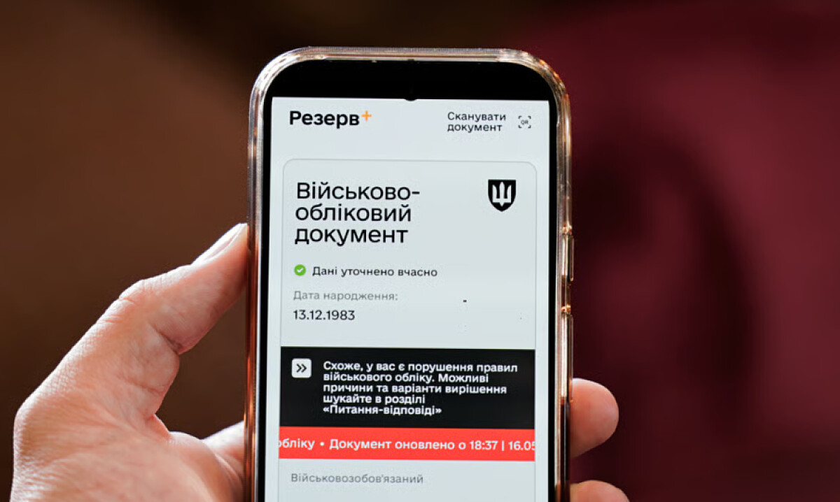 резерв+